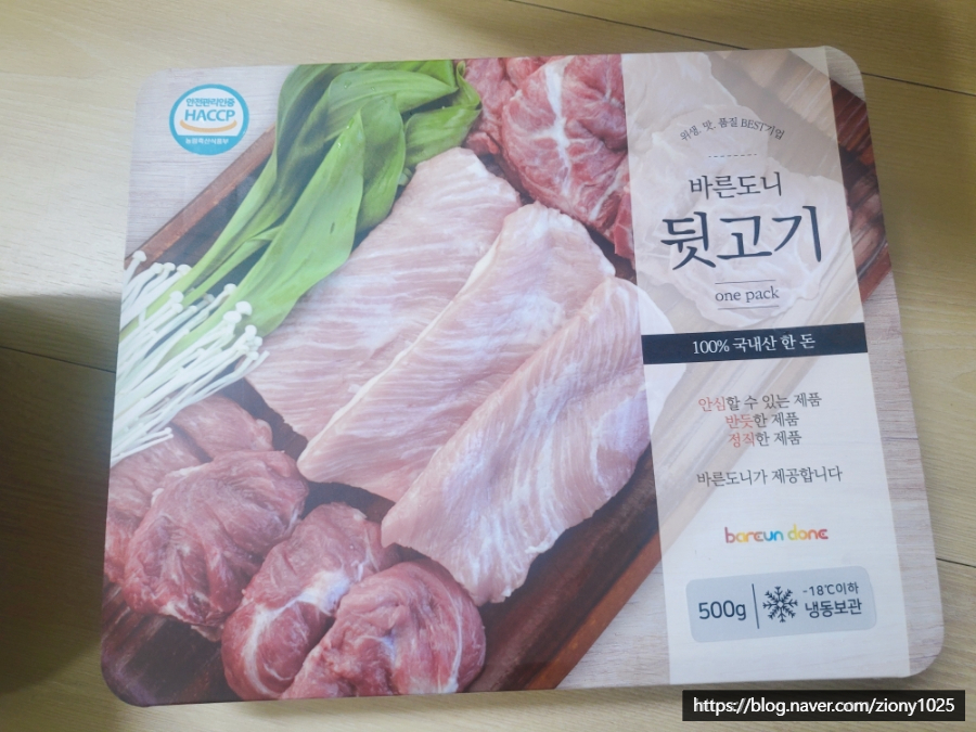 도니유통 이미지