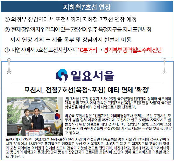 에코그린산업 이미지