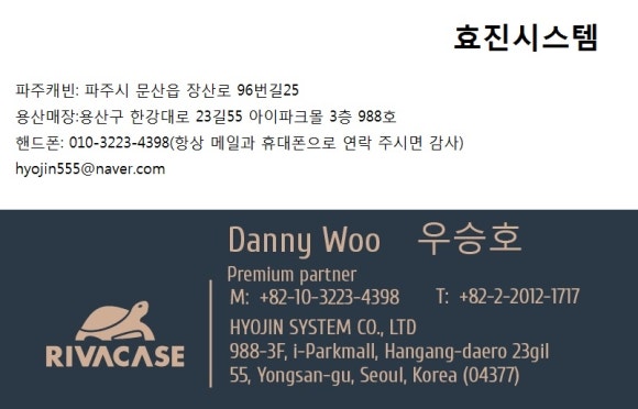효진시스템 이미지