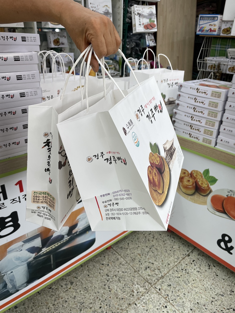 신경주빵 이미지