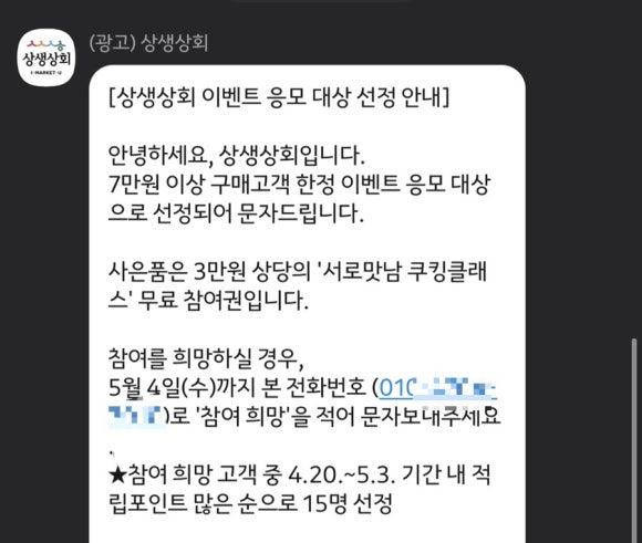 서로상회 이미지