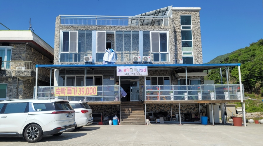 설이네바다펜션 이미지