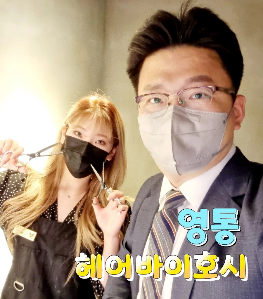 헤어바이호시 이미지