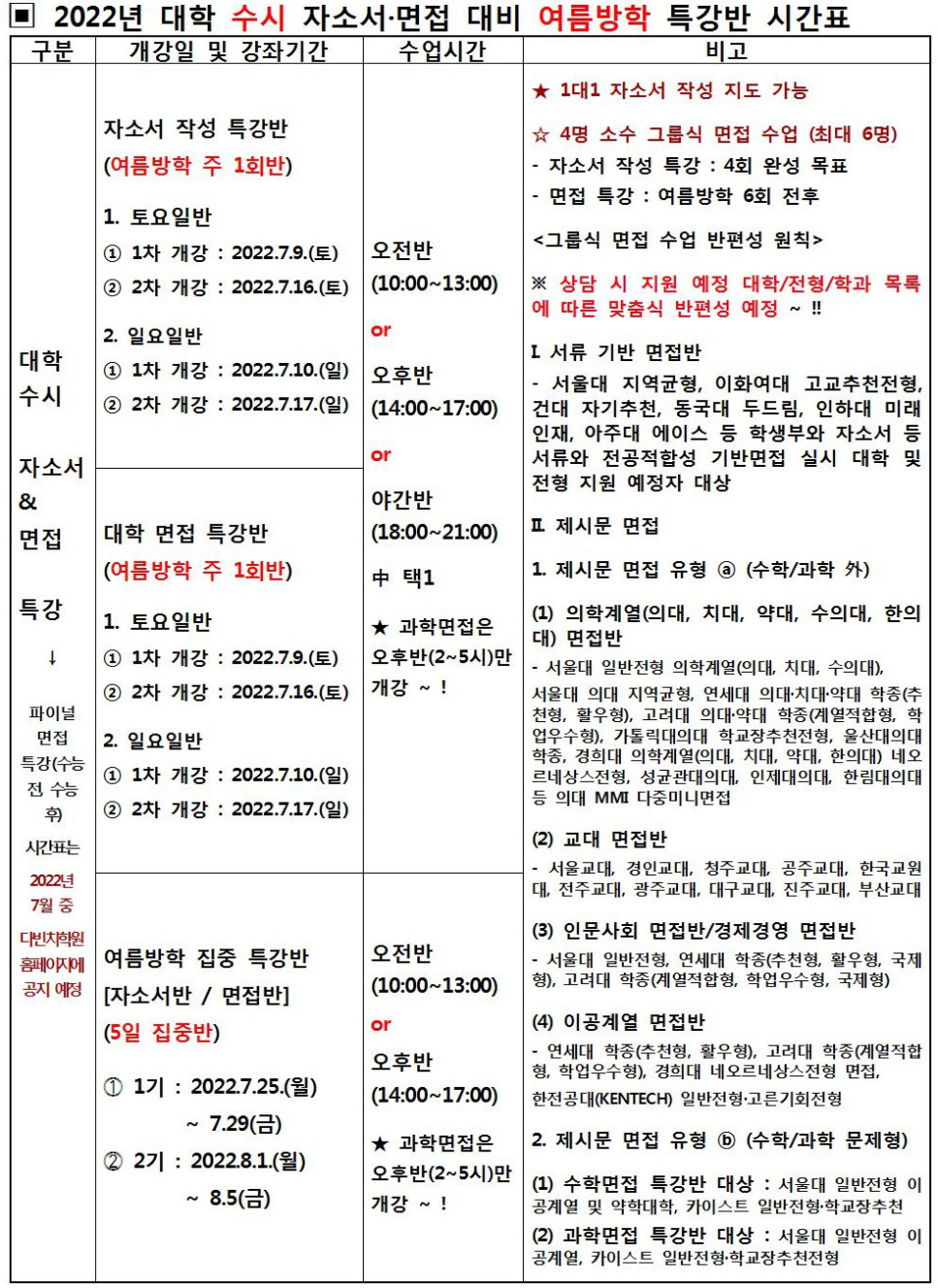네오컨설팅 이미지