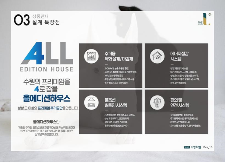 서영네트워크 이미지