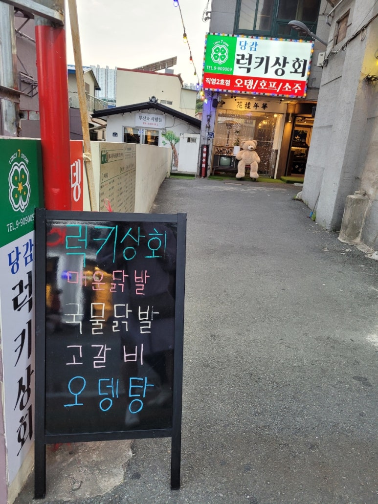 당감상회 이미지