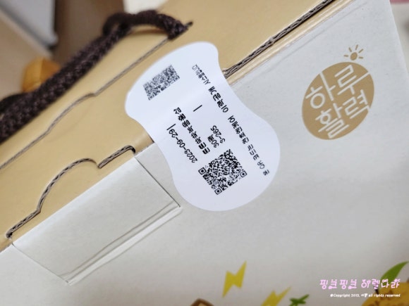 (주)천호엔케어 이미지