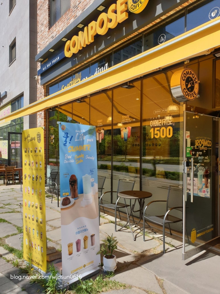 컴포즈커피 다산센트럴점 이미지