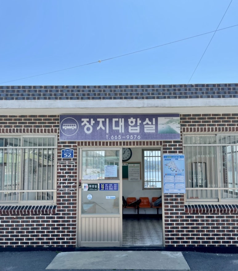 금오도 야영장 이미지