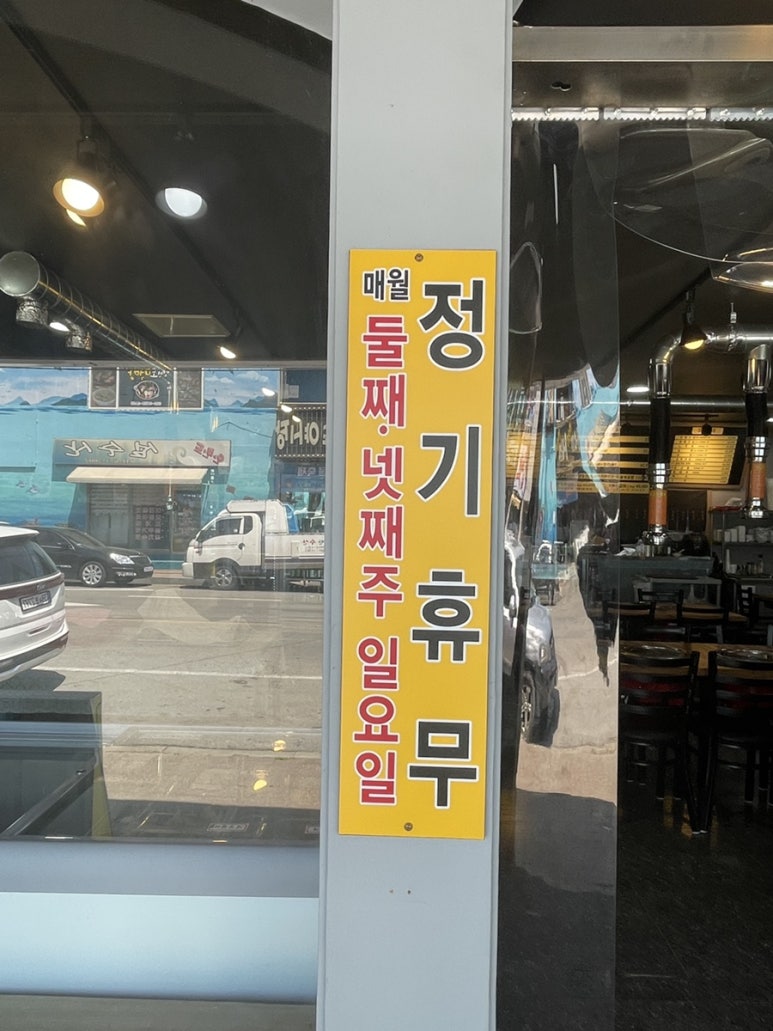 맛나리양갈비 이미지