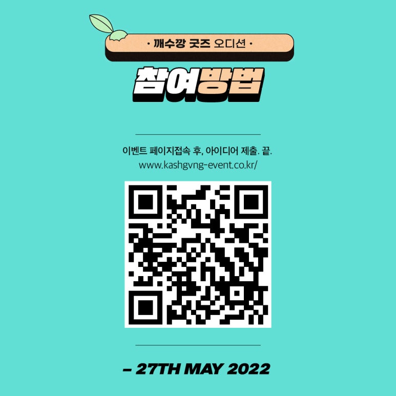 스튜디오킨조 이미지