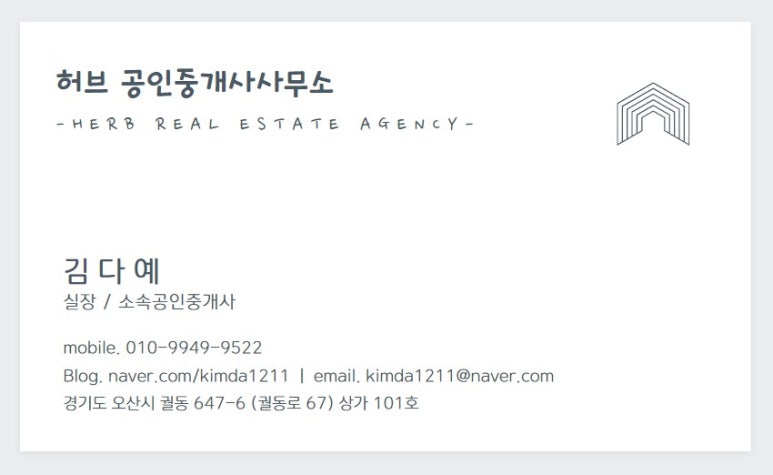 공원세탁마트 이미지
