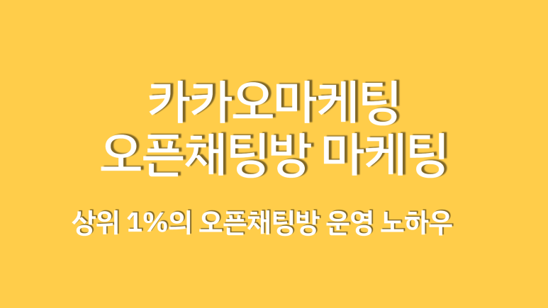 카카오 지 이미지