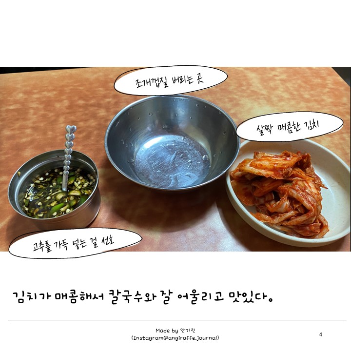 수목식당 이미지