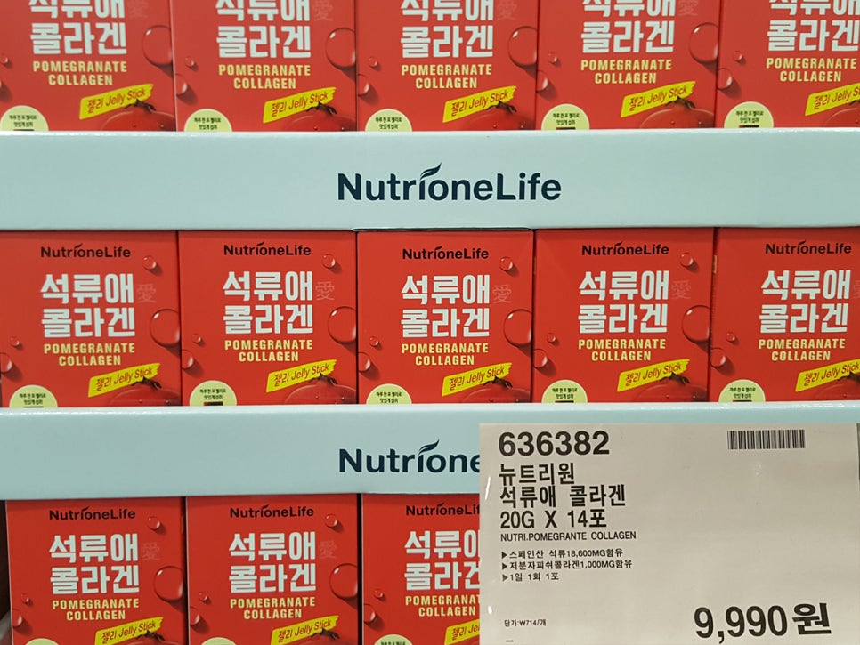 (주)뉴트리원라이프 이미지