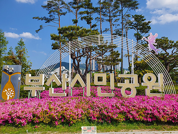 정직유부양정현대점 이미지