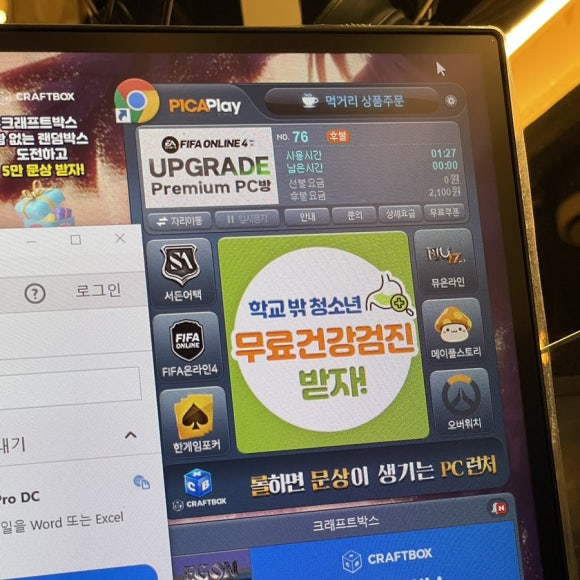 비오비피씨방 이미지