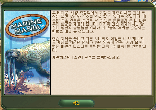해양건설(주) 이미지