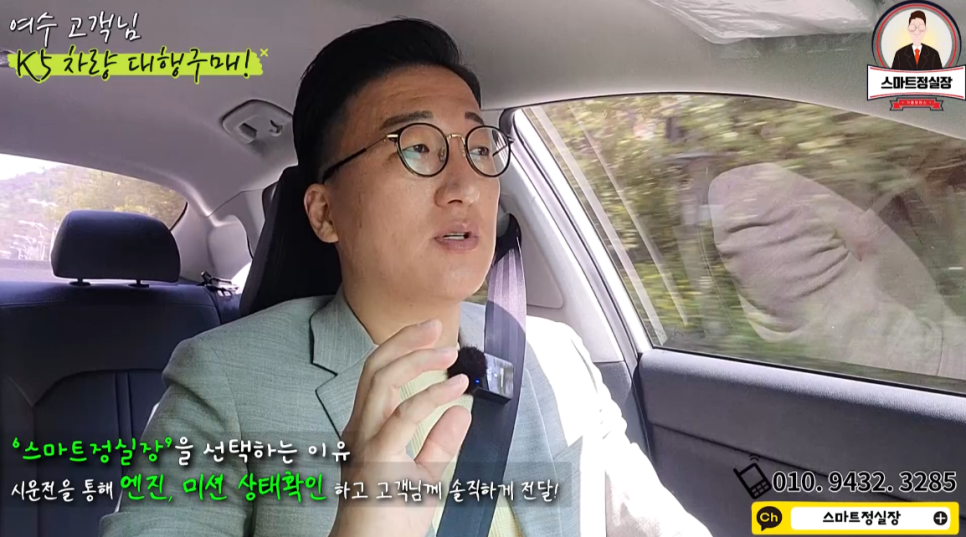 영광중고타이어 이미지