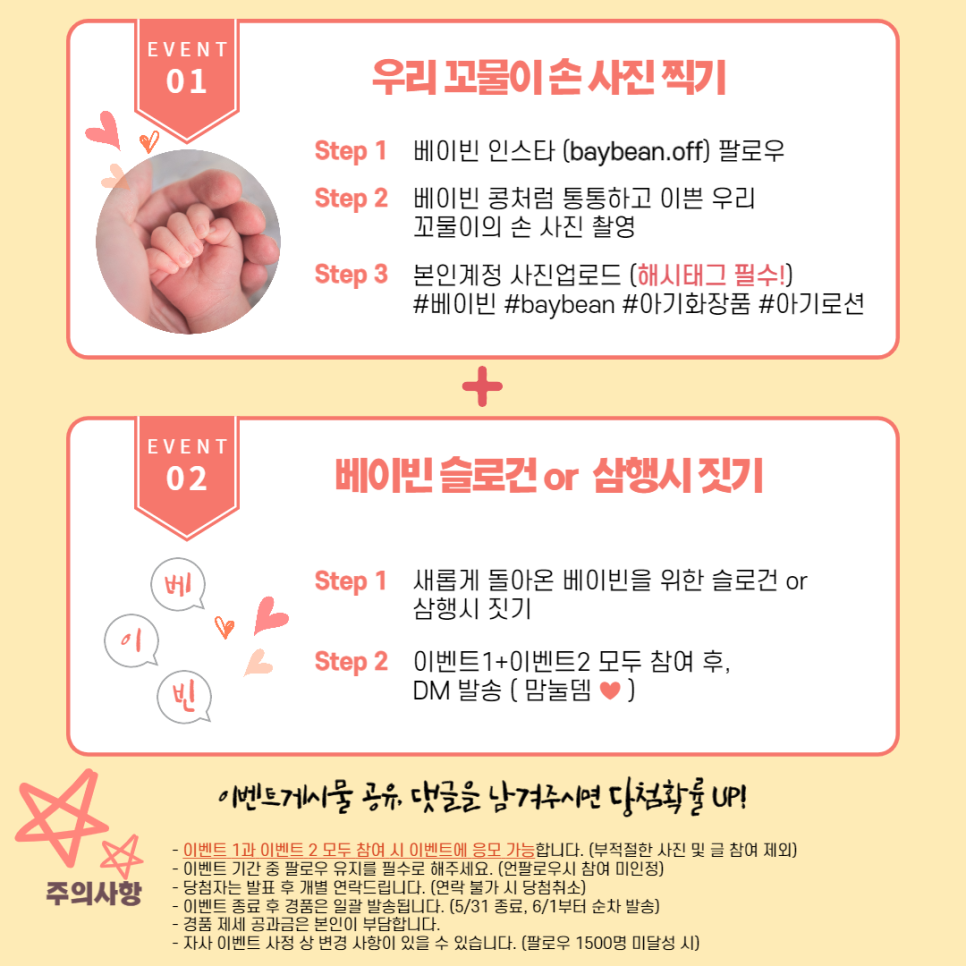 베이빈 이미지