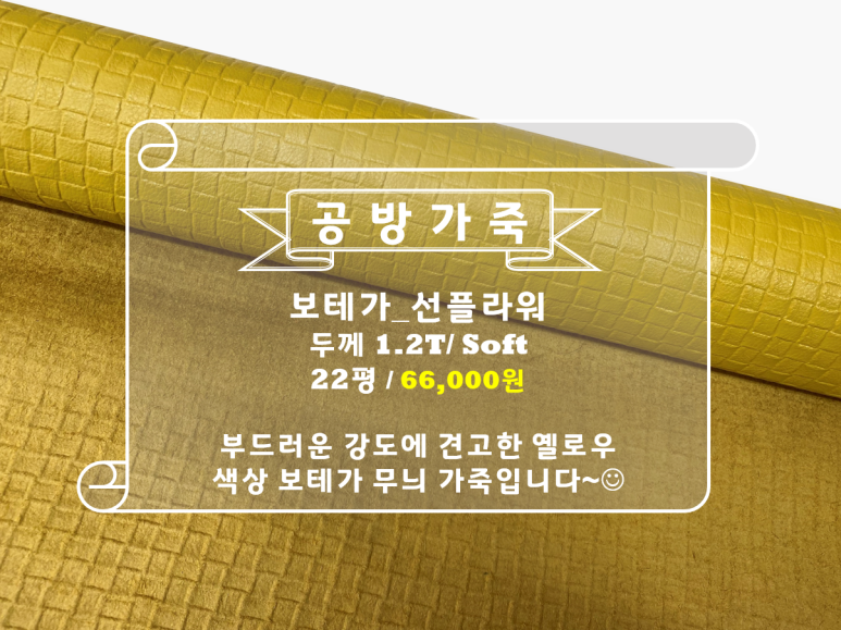 썬플라워공방 이미지