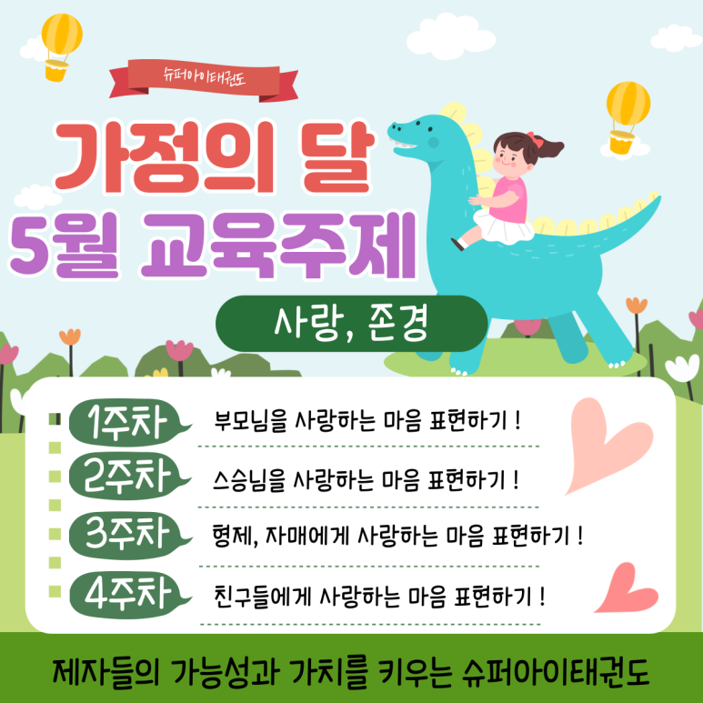 초은슈퍼 이미지