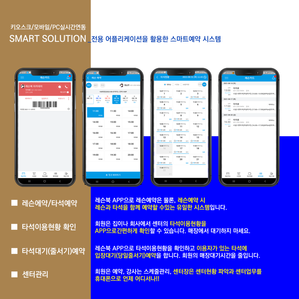 제이에이치파트너스 이미지