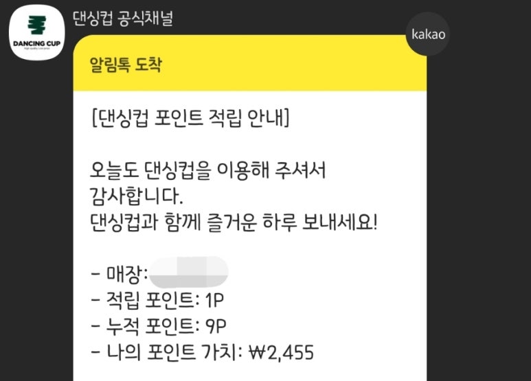 댄싱컵부산 이미지