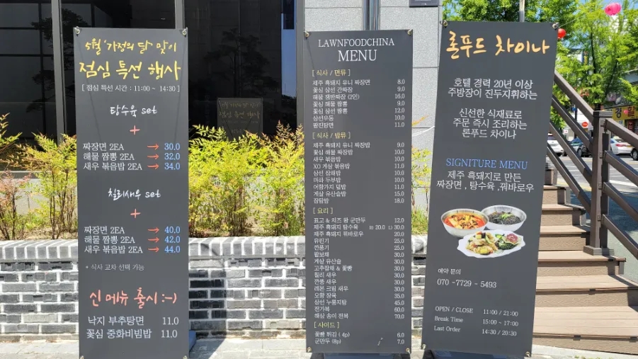 론푸드 이미지