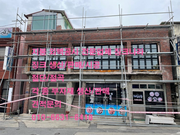 선창슈퍼 이미지