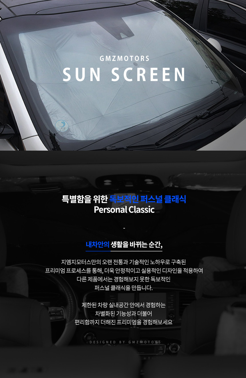 햇빛모터스 이미지