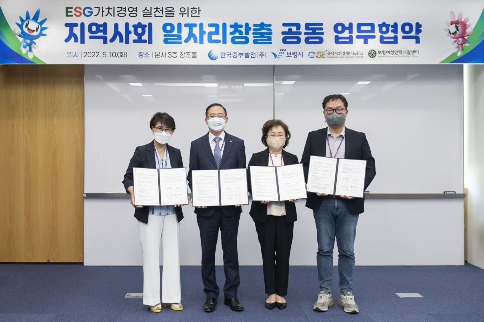 (주)중부인력 이미지