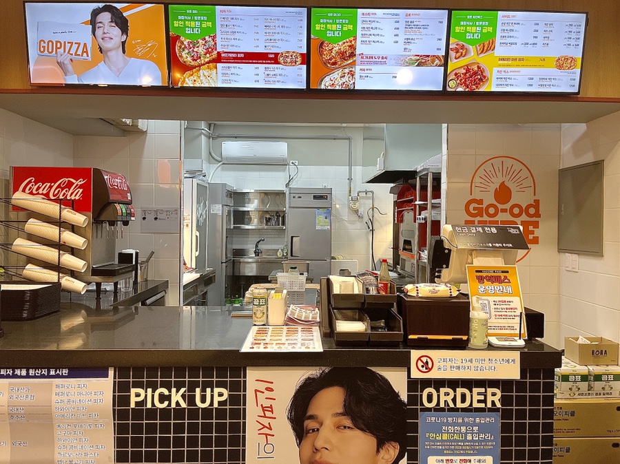 고피자 정관신도시점 이미지