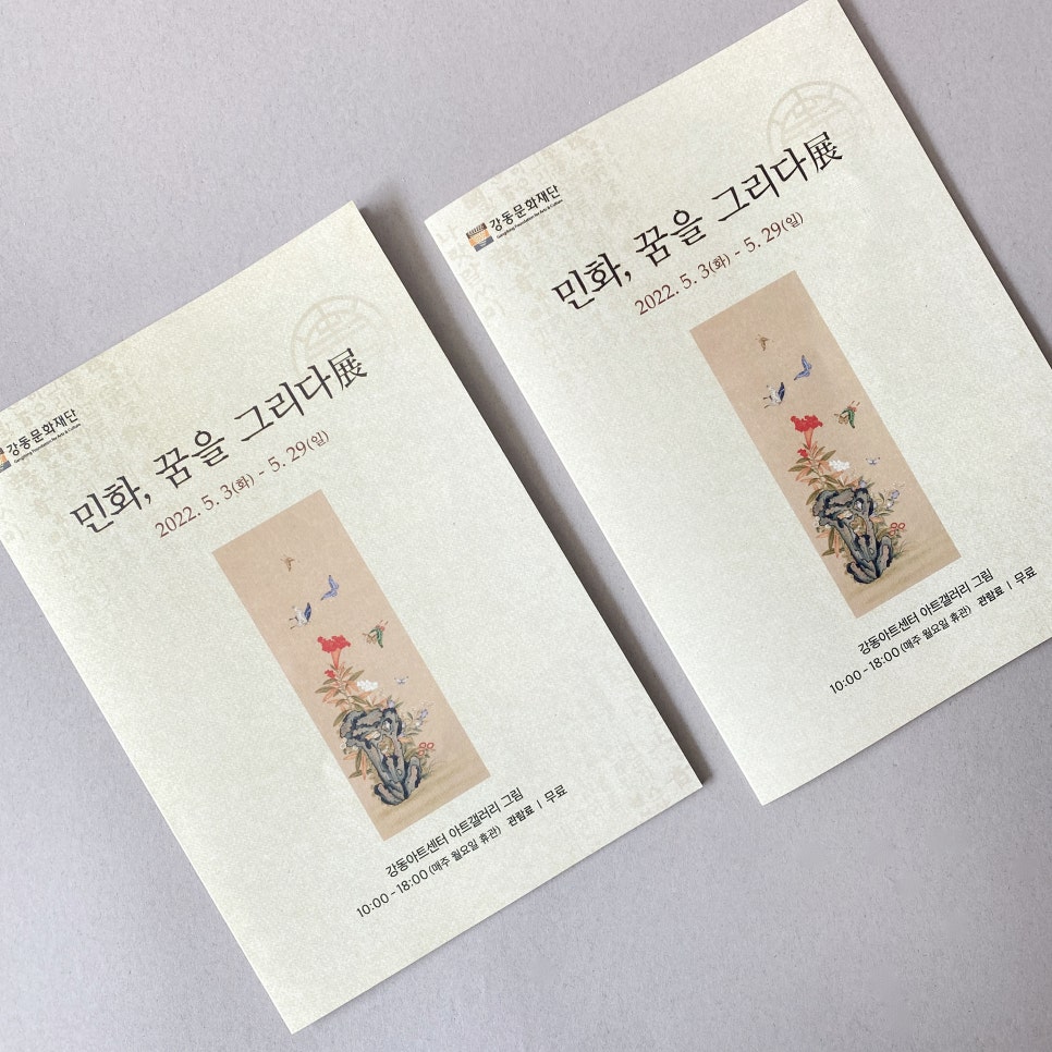 늘꿈디자인 이미지