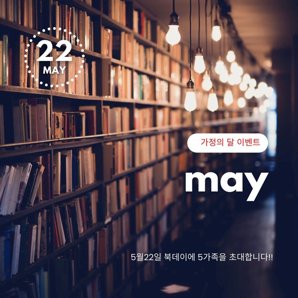 키즈북렌탈 이미지
