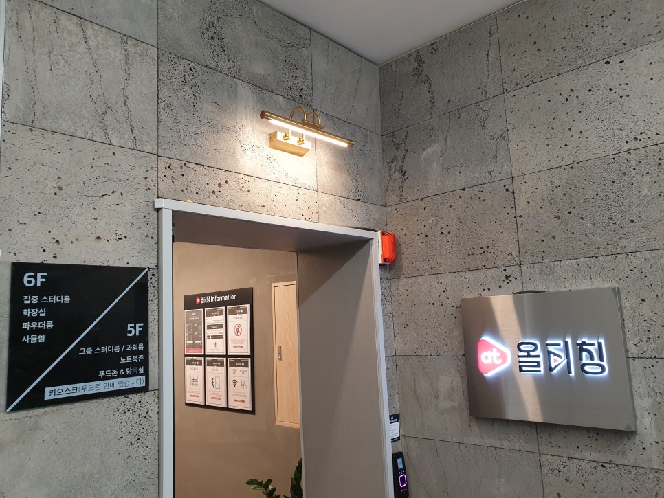 참스터디카페 이미지