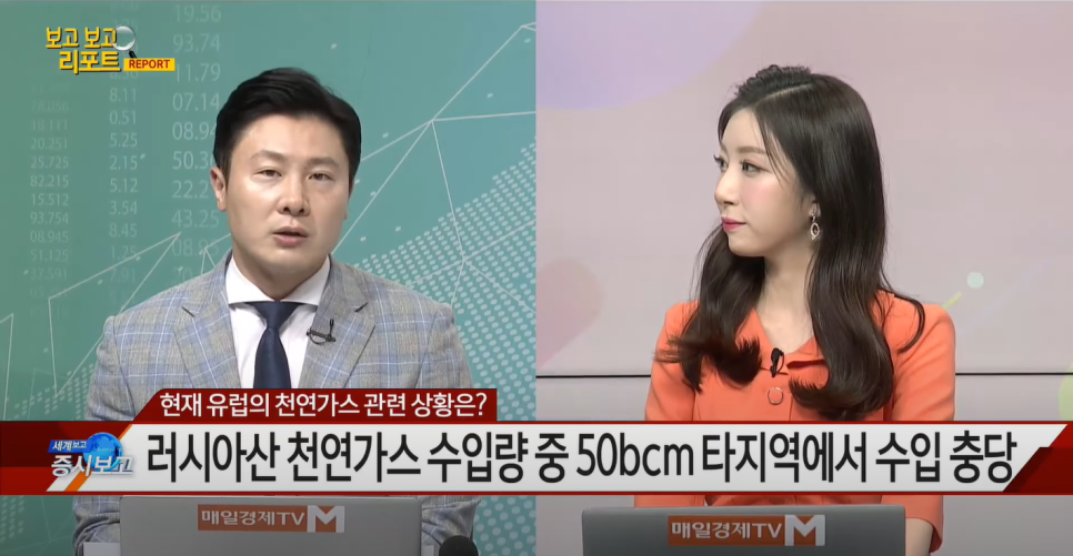 세아에너지 이미지