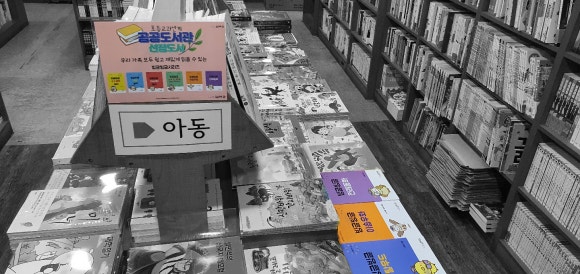 종암문고 이미지