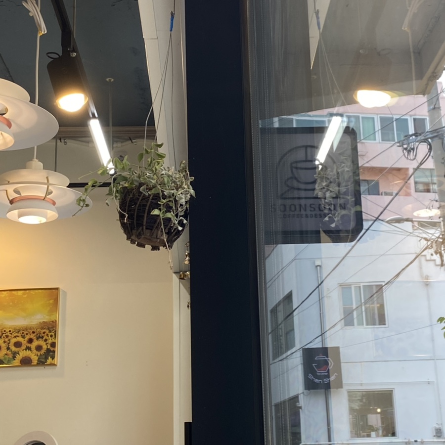 카페 순순 이미지
