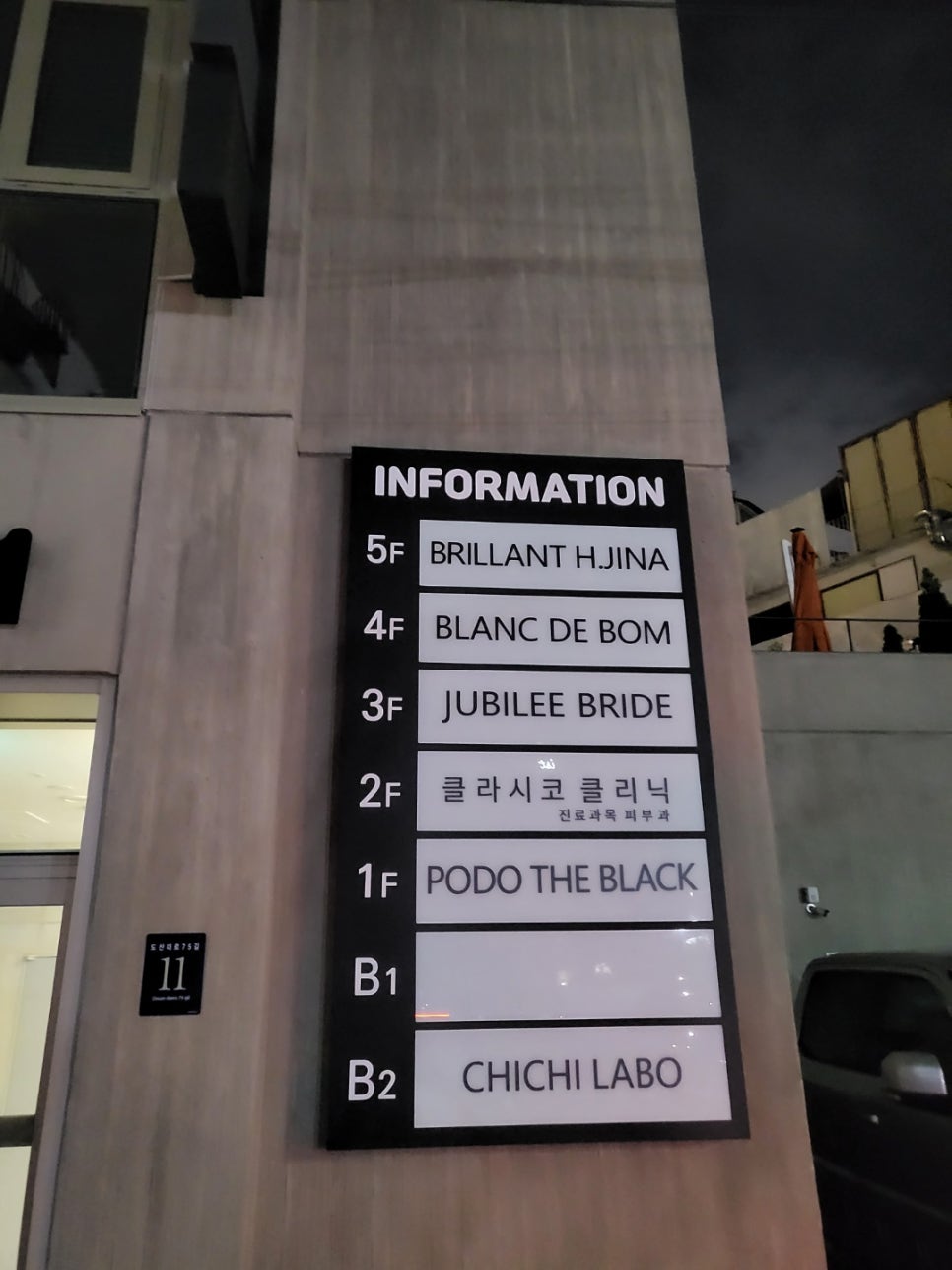 탑바디클리닉 이미지
