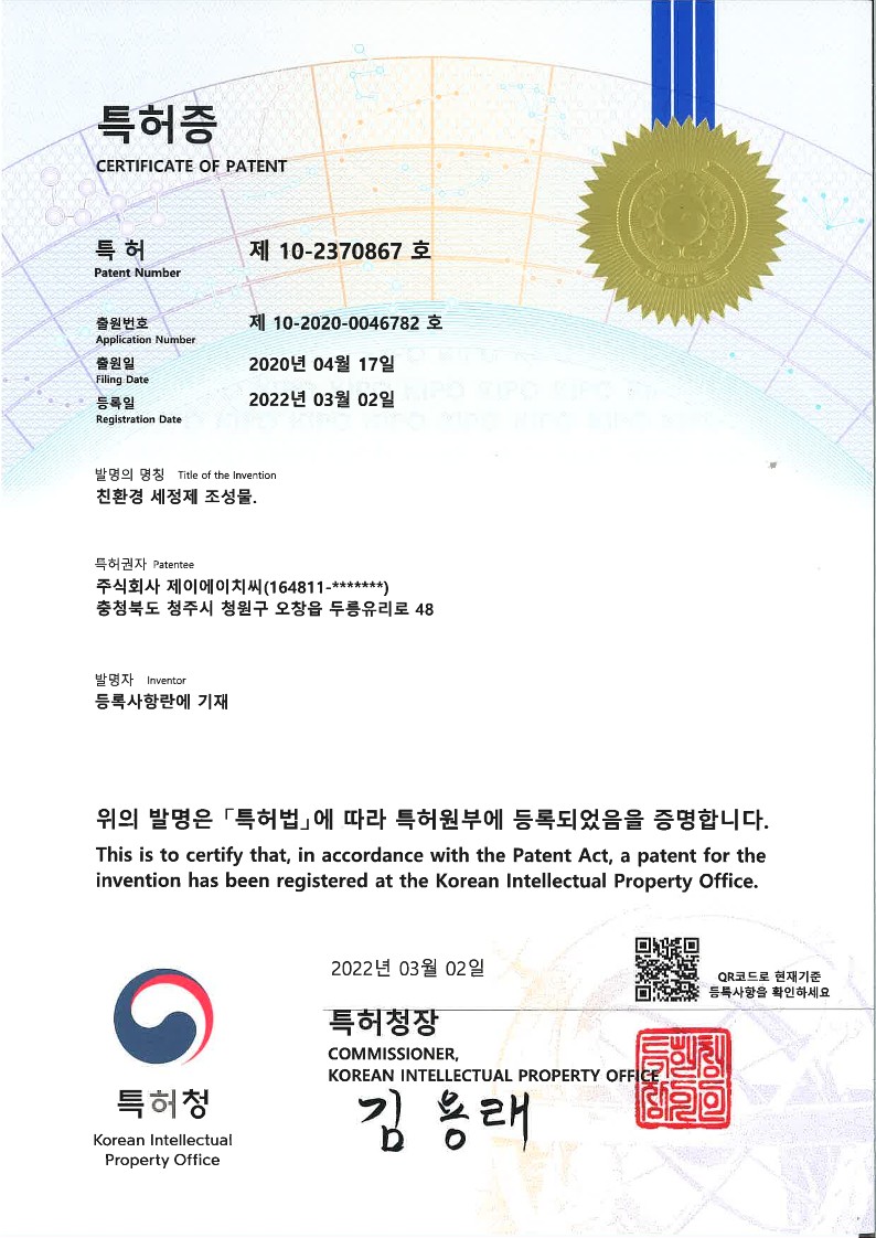 제이에이치씨 이미지
