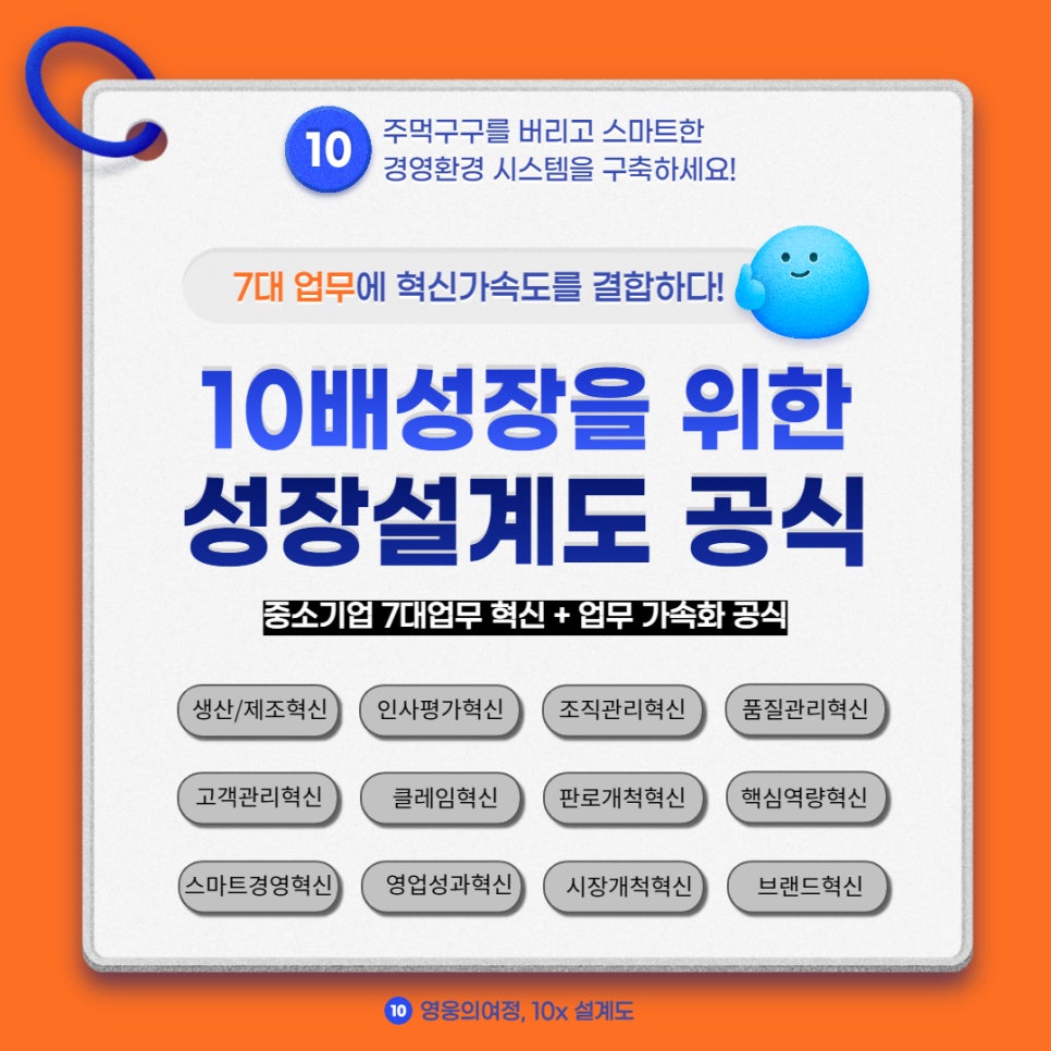 (주)에이엠컨설팅 이미지