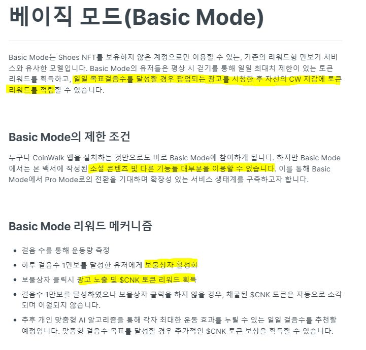 CNK시스템 이미지