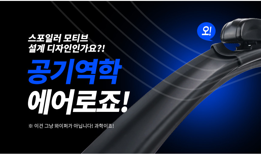 샤인모터스 이미지
