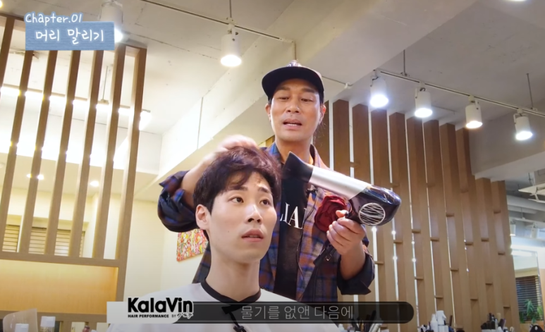 샵가능헤어 이미지