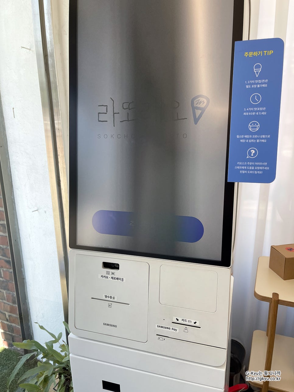 라또래요 이미지
