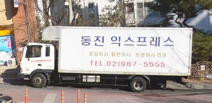 강북익스프레스 이미지