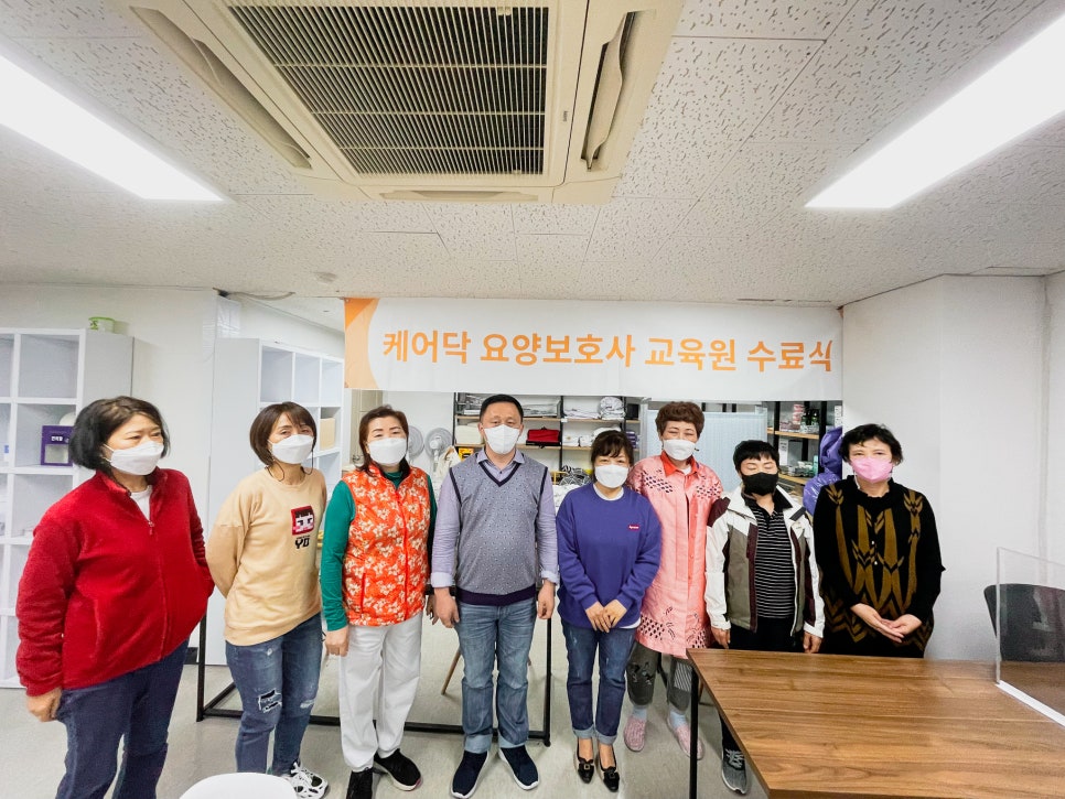 복지나라요양보호사교육원 이미지