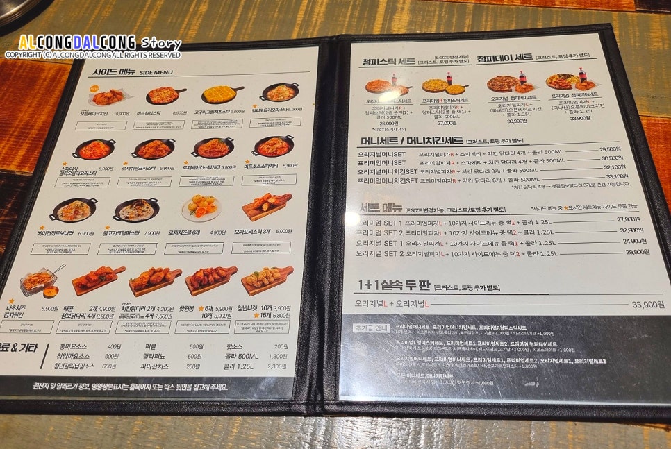 청년피자단양점 이미지