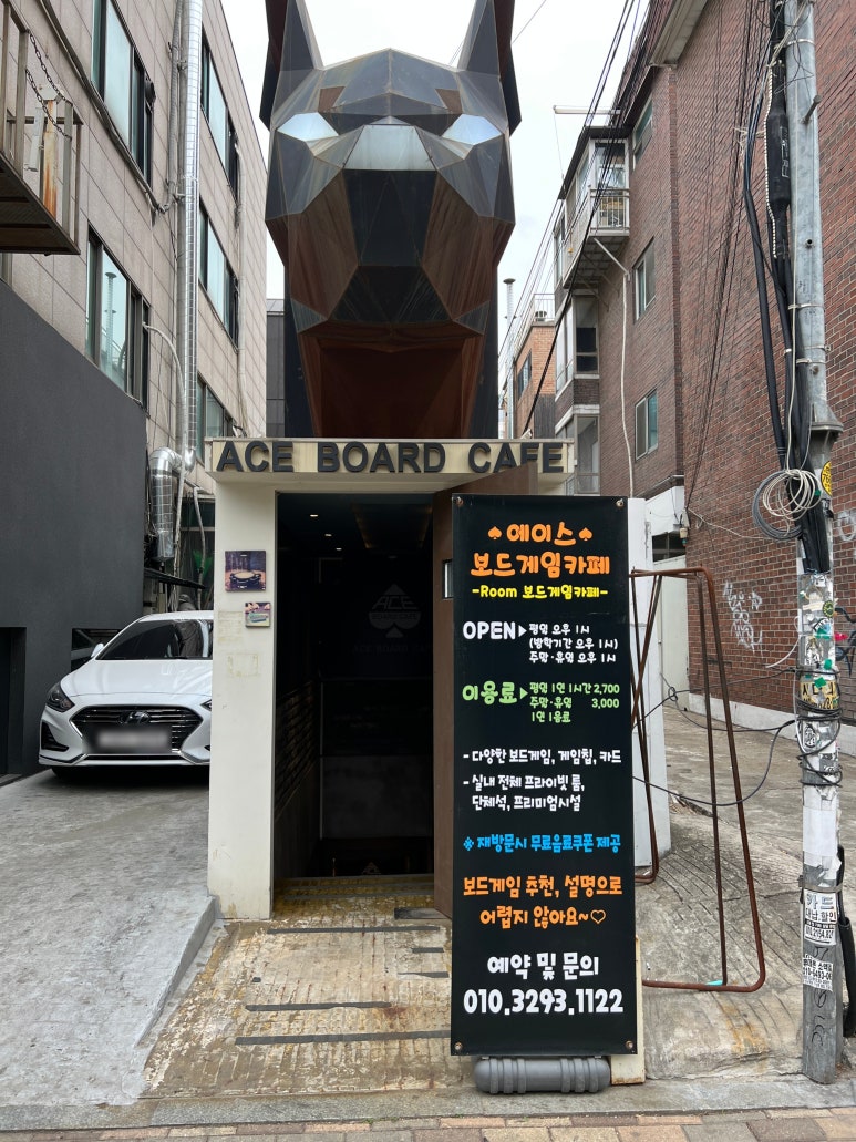 에이스보드카페 이미지